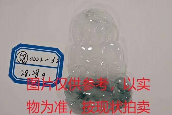 序号58，评估编号：QT220390022-32，翡翠挂件