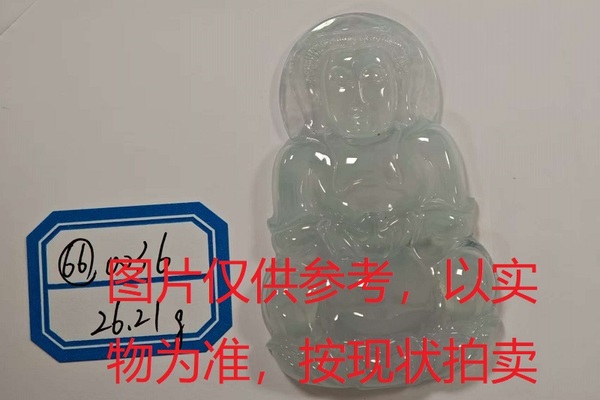 序号66，评估编号：QT220390036，翡翠挂件