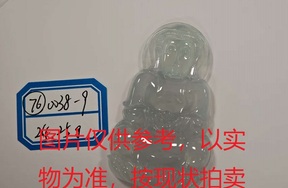 序号76，评估编号：QT220390038-9，翡翠挂件