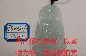 序号77，评估编号：QT220390038-10，翡翠挂件