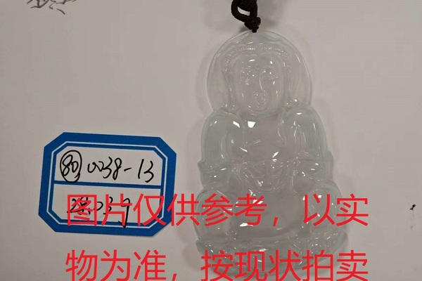 序号80，评估编号：QT220390038-13，翡翠挂件
