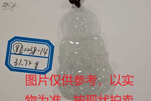 序号81，评估编号：QT220390038-14，翡翠挂件