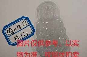 序号84，评估编号：QT220390038-17，翡翠挂件