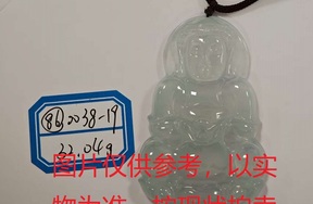 序号86，评估编号：QT220390038-19，翡翠挂件