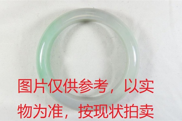 序号97，评估编号：QT220390083，翡翠手镯