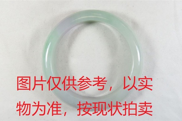 序号99，评估编号：QT220390088，翡翠手镯