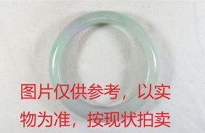 序号99，评估编号：QT220390088，翡翠手镯