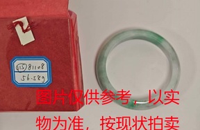 序号115，评估编号：QT220381108，翡翠手镯