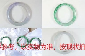 序号2，翡翠手镯，共86件