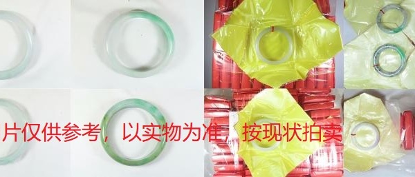 序号5，翡翠手镯，共266件