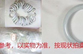 序号9，翡翠手镯，共527件