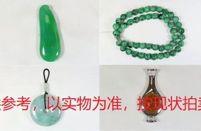 序号10，翡翠戒指、项链、挂件等，共60件