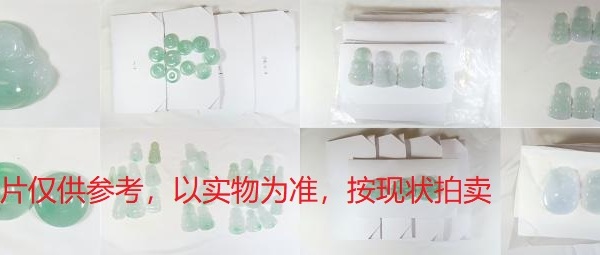 序号14，翡翠挂件，共215件