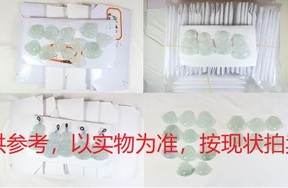 序号16，翡翠挂件，共525件