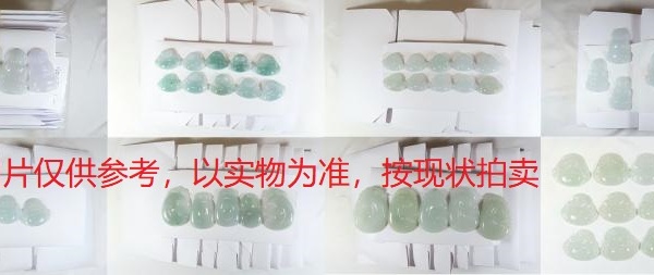 序号19，翡翠挂件，共901件