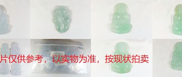 序号27，翡翠挂件，共36件