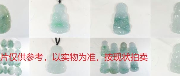 序号29，翡翠挂件，共46件