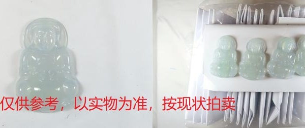 序号30，翡翠挂件，共100件