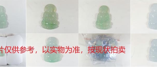 序号36，翡翠挂件，共50件