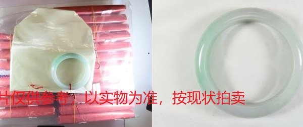 序号44，翡翠手镯，共39件