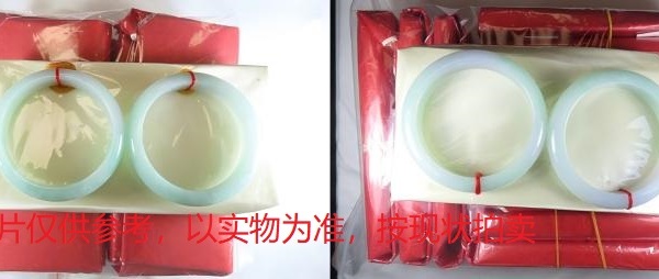 序号45，翡翠手镯，共57件