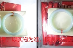 序号45，翡翠手镯，共57件