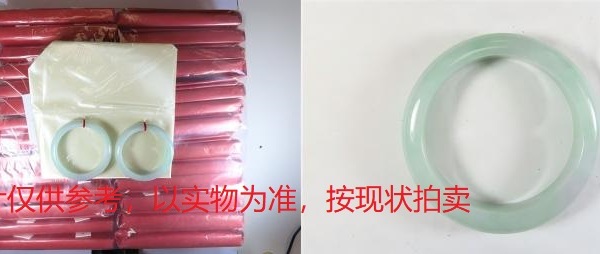序号46，翡翠手镯，共53件