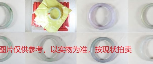 序号53，翡翠手镯，共169件