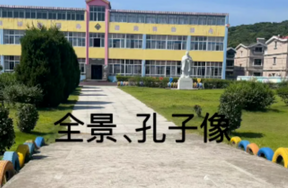 优质标的转让征集客户公告（舟山房产土地）