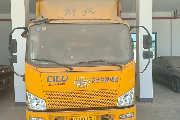 浙B99131，解放牌卡车