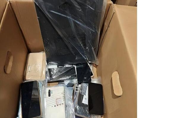 一批手机电脑等罚没物资