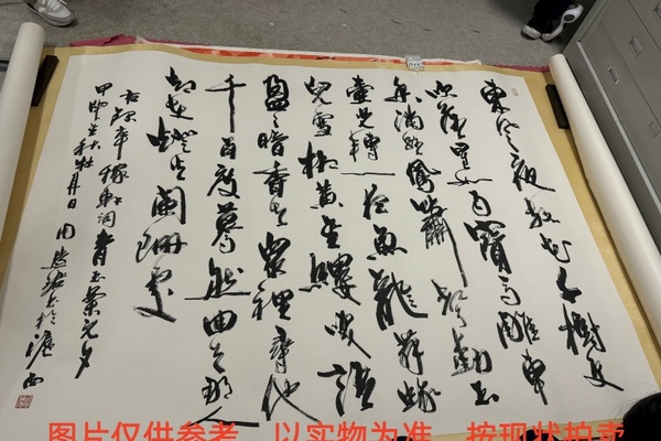 序号5，评估编号15451，
作者：周慧珺
作品：辛弃疾诗：东风……