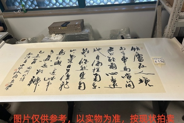 序号44，评估编号15126，
作者：周慧珺
作品：陶渊明“饮酒”：结庐在人境……