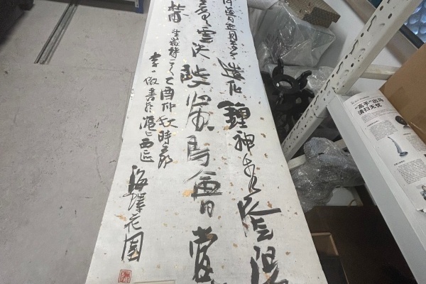 序号156，评估编号15328，
作者：李静
作品：岱宗夫如……