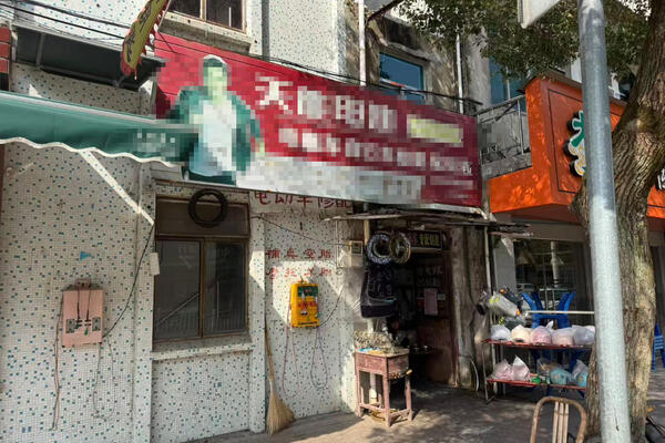 宁海县长街镇环河路70号（一层北边1间）房地产租赁权