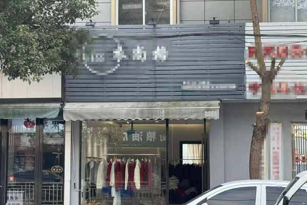 宁海县长街镇环河新街93号房地产租赁权