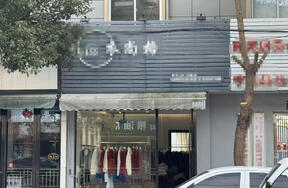 宁海县长街镇环河新街93号房地产租赁权