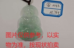 序号3，评估编号：QT220390033，翡翠挂件