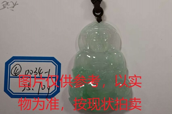 序号4，评估编号：QT220390034-1，翡翠挂件