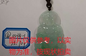 序号4，评估编号：QT220390034-1，翡翠挂件