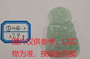 序号5，评估编号：QT220390034-2，翡翠挂件