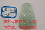 序号6，评估编号：QT220390034-3，翡翠挂件