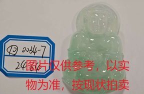 序号10，评估编号：QT220390034-7，翡翠挂件