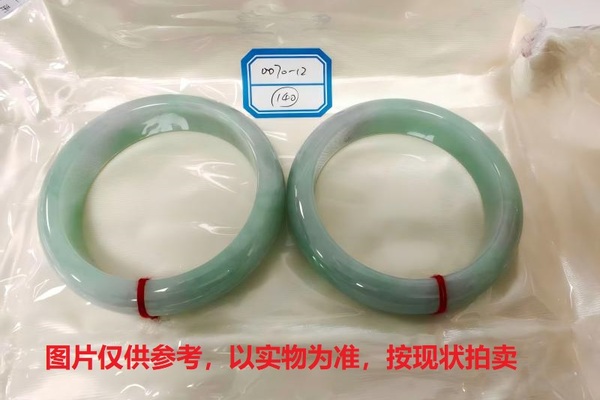 序号140，评估编号：QT220380070-12,翡翠手镯2只