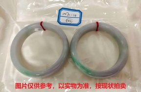 序号142，评估编号：QT220380070-14,翡翠手镯2只