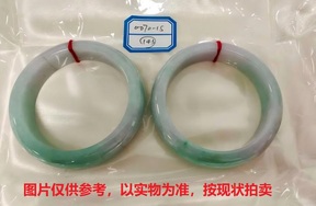 序号143，评估编号：QT220380070-15,翡翠手镯2只