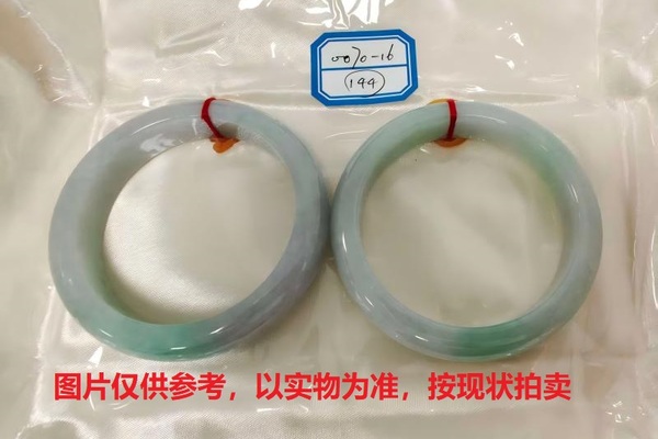 序号144，评估编号：QT220380070-16,翡翠手镯2只
