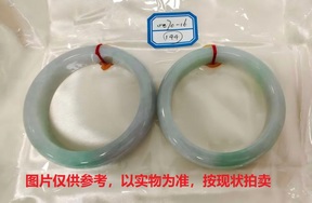 序号144，评估编号：QT220380070-16,翡翠手镯2只