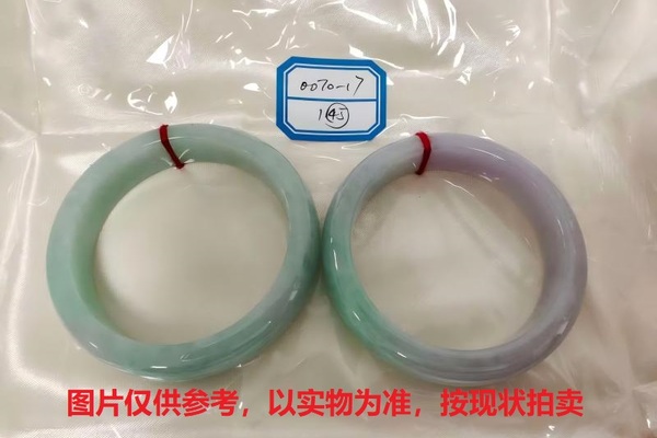 序号145，评估编号：QT220380070-17,翡翠手镯2只