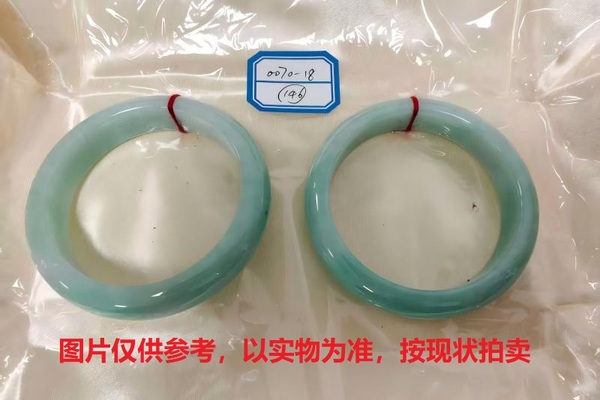序号146，评估编号：QT220380070-18,翡翠手镯2只